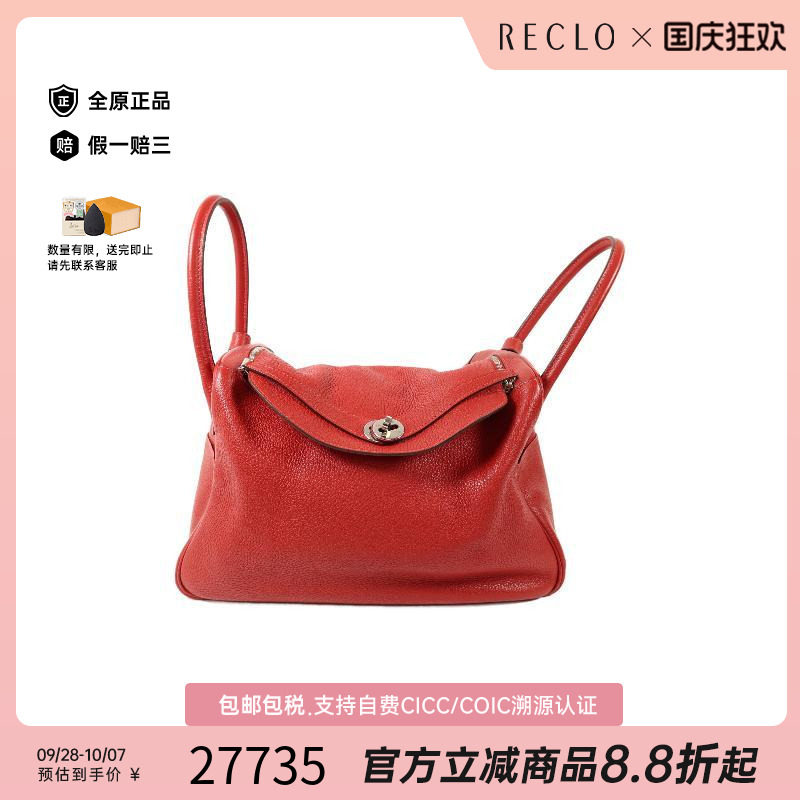 中古Hermes爱马仕斜挎包