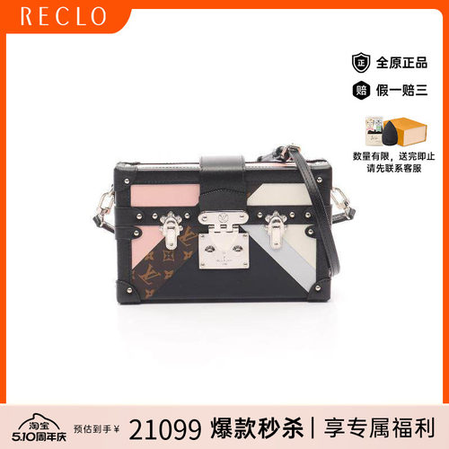 中古LV路易威登斜挎包レディース