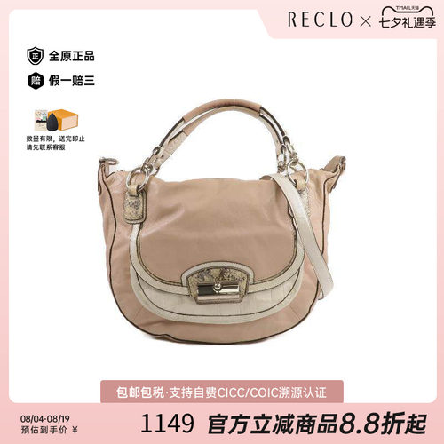 中古Coach蔻驰斜挎包レディース
