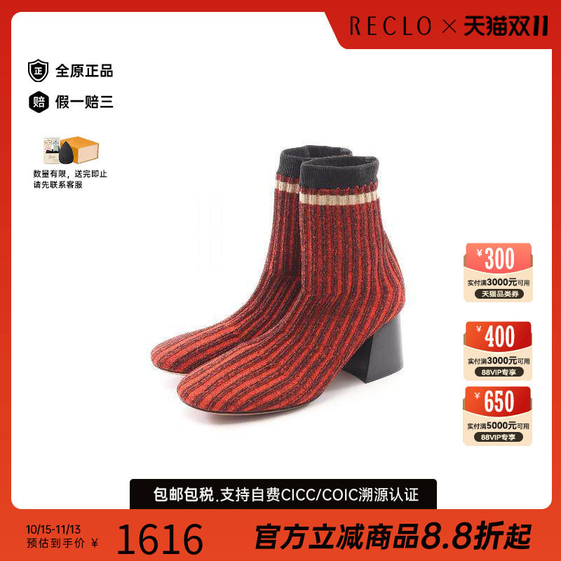 中古Celine赛琳鞋レディース尼龙