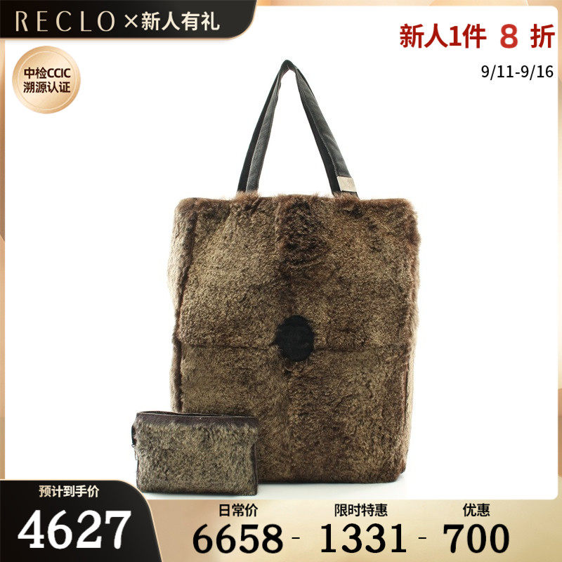 CHANEL香奈儿(BC)85新双C标志 手提包托特包五金$748703RECLO中古