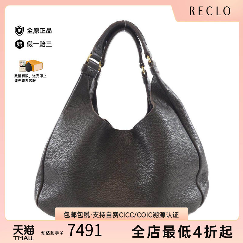 中古BV女包牛皮单肩包