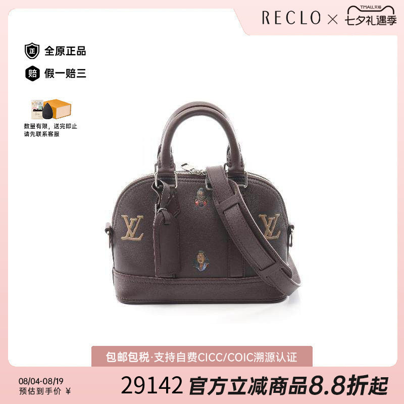 中古LV路易威登斜挎包メンズ牛皮