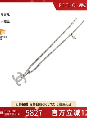 中古CHANEL香奈儿项链