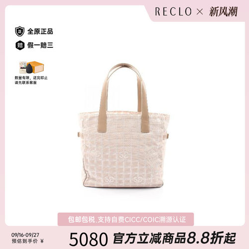 中古Chanel香奈儿托特包