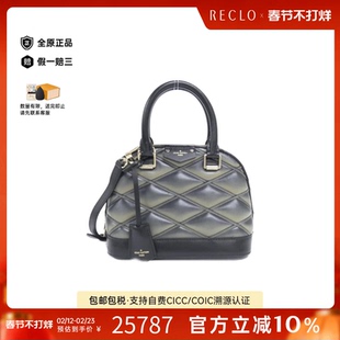 中古LV路易威登A级95新Alma BB贝壳包菱格单肩包reclo正品