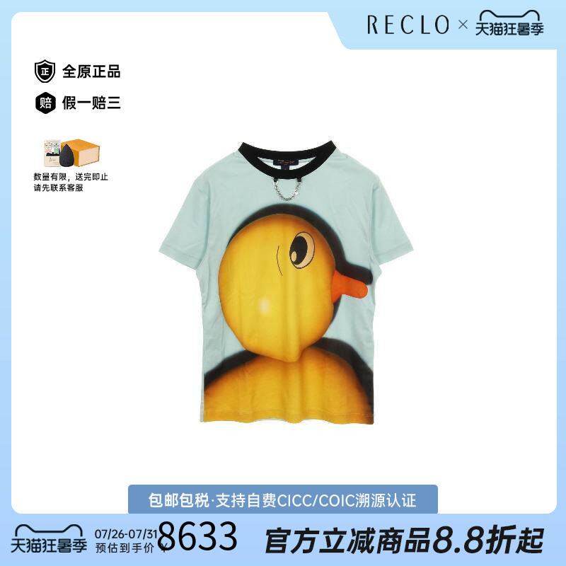 中古LV路易威登上衣レディース棉