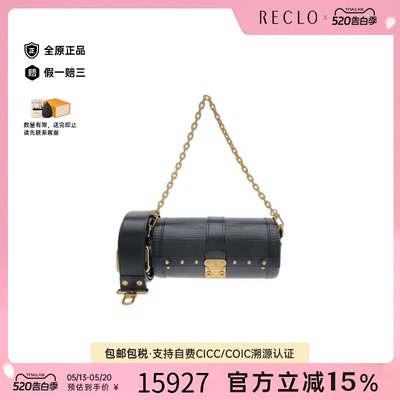 中古LV路易威登水波纹斜挎女包