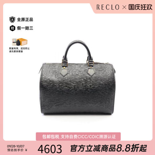 中古LV路易威登手提包レディース