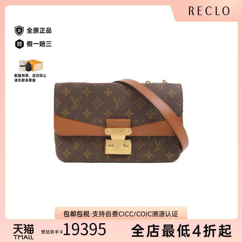 中古LV路易威登斜挎包レディース