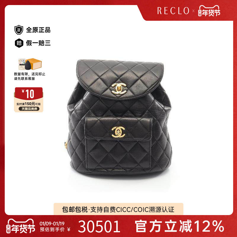 中古Chanel香奈儿女包A级95新Backpack背包羊皮双肩包黑色