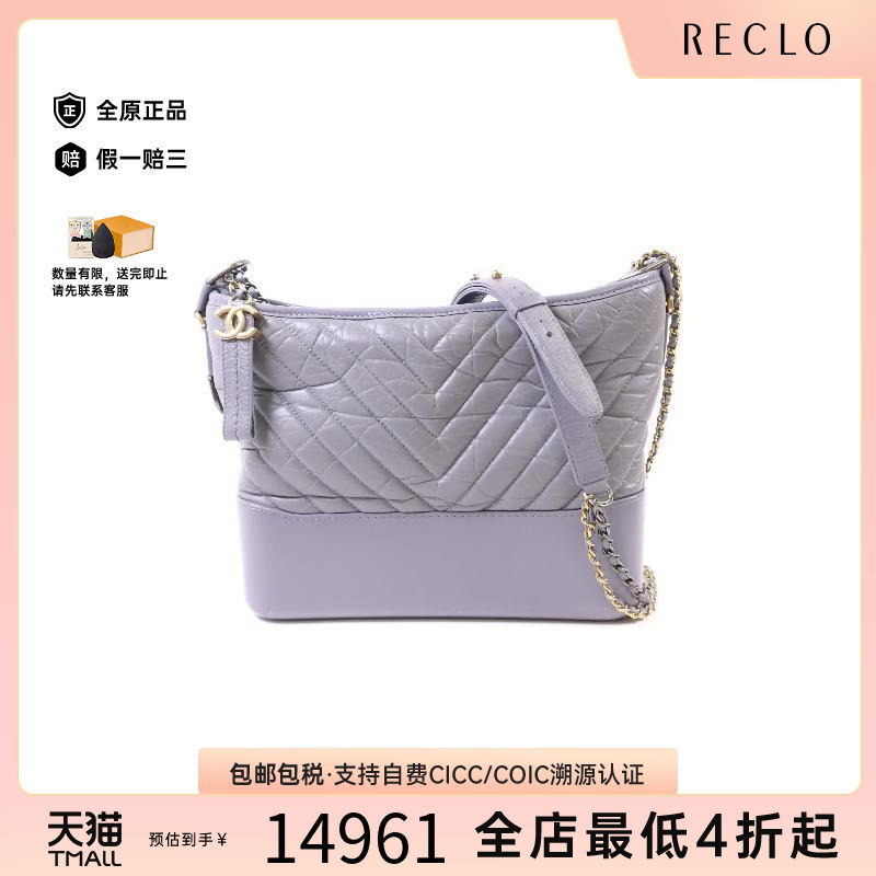 中古Chanel香奈儿斜挎包