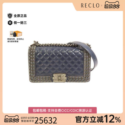 中古Chanel香奈儿斜挎包