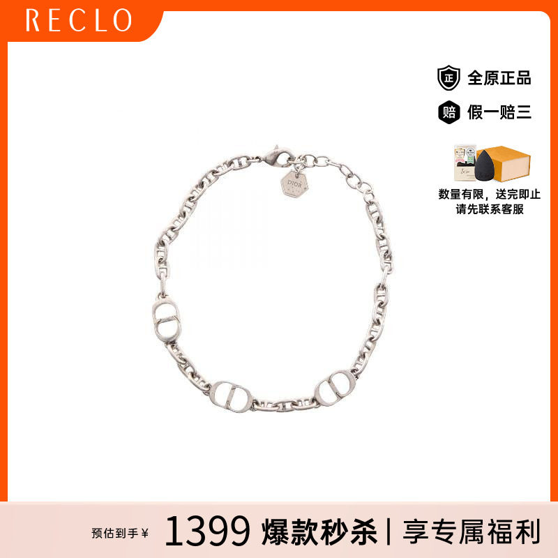 中古Dior迪奥手链レディース
