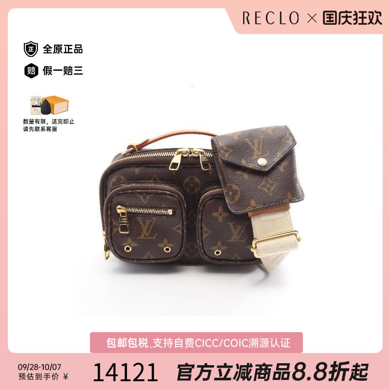 中古LV路易威登斜挎包レディース