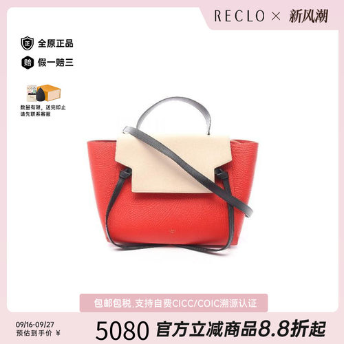 中古Celine赛琳手提包レディース