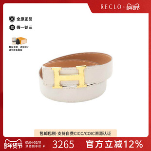 中古Hermes爱马仕男B级9新belt腰带牛皮其他白色