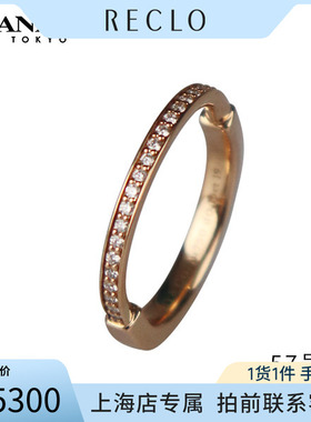 「9.5新」TIFFANY(蒂芙尼)LOCK黄金镶钻戒指750黄金57号GRD12349