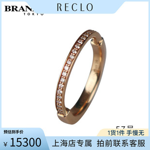 「9.5新」TIFFANY(蒂芙尼)LOCK黄金镶钻戒指750黄金57号GRD12349