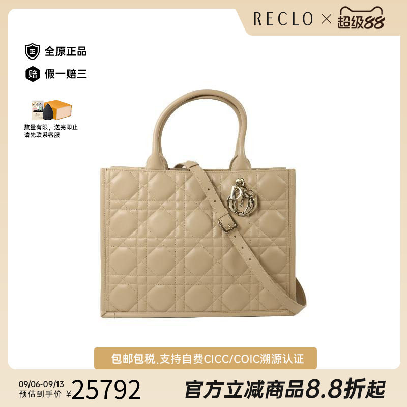 中古Dior迪奥斜挎包レディース图片