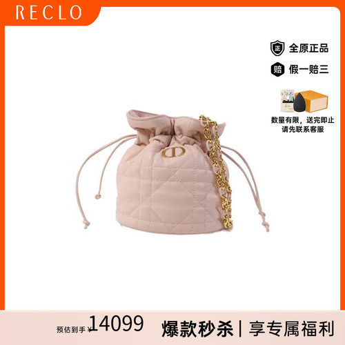 中古Dior迪奥斜挎包レディース