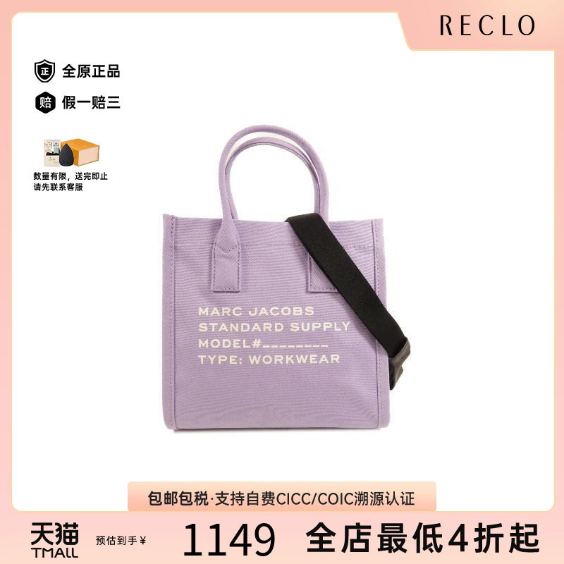 中古MarcJacobs莫杰斜挎包
