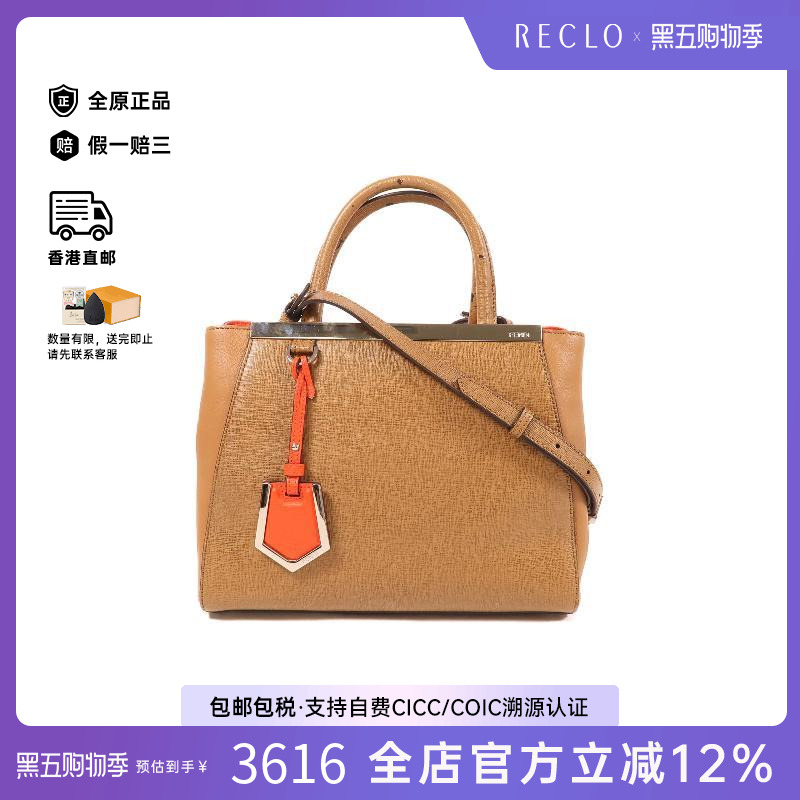 中古Fendi芬迪斜挎包レディース