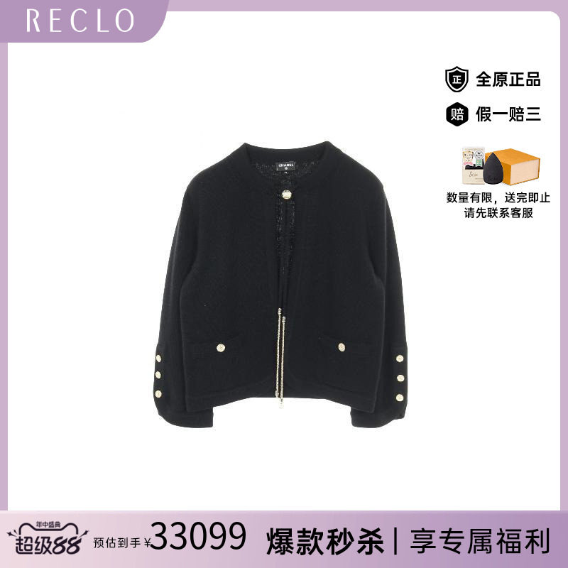 中古Chanel香奈儿上衣レディース