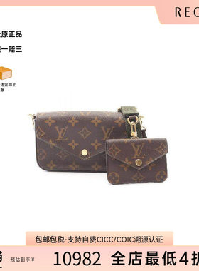 中古LV路易威登斜挎包レディース