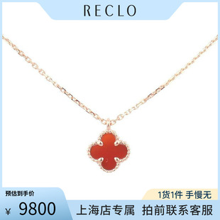 95「新」VCA梵克雅宝SWEET ALHAMBRA「新」扣750玫瑰金39-41cm