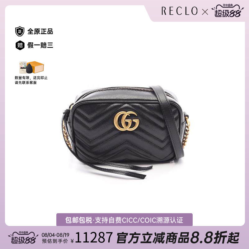 中古Gucci古驰斜挎包レディース