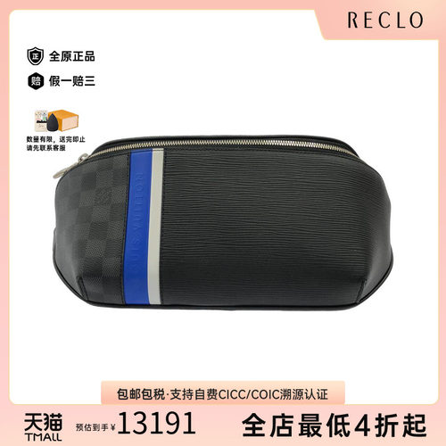 中古LV路易威登男包腰包