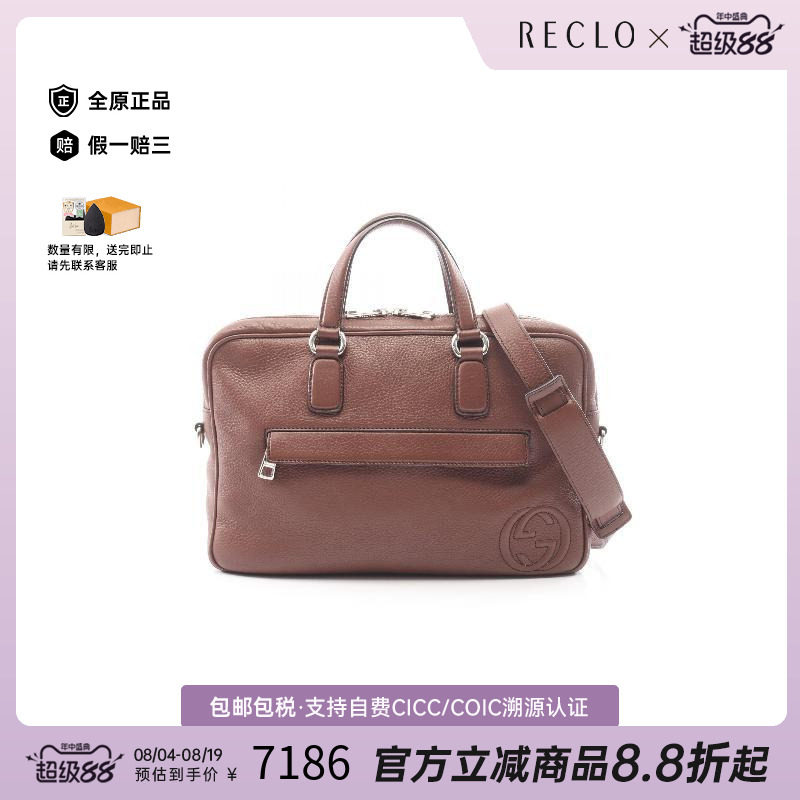 中古Gucci古驰斜挎包メンズ牛皮