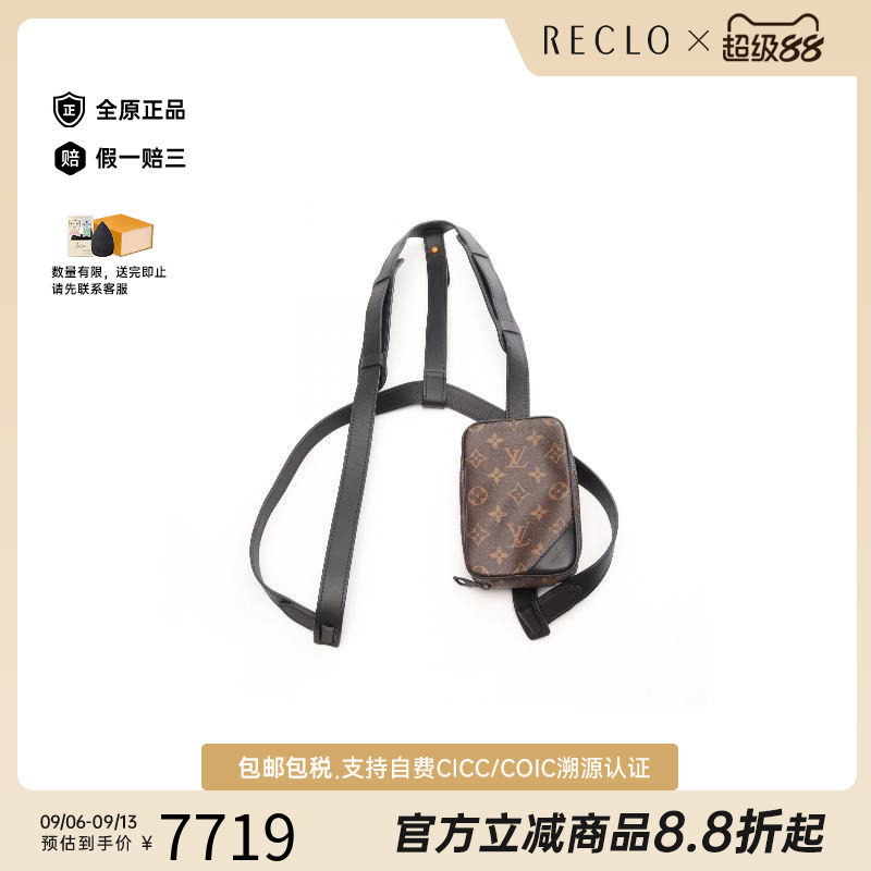 中古LV路易威登斜挎包メンズ