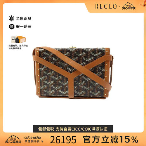 中古Goyard戈雅斜挎包レディース