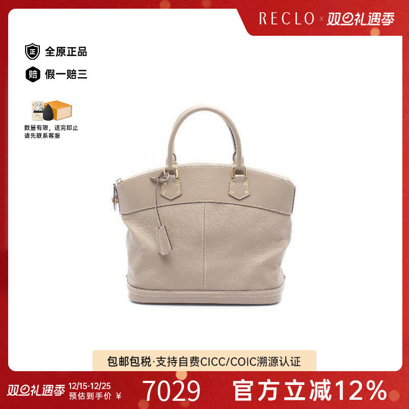 中古LV路易威登手提包レディース