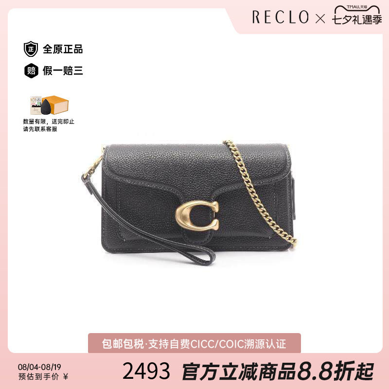 中古Coach蔻驰斜挎包レディース