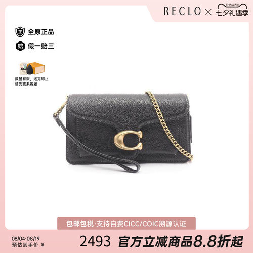 中古Coach蔻驰斜挎包レディース