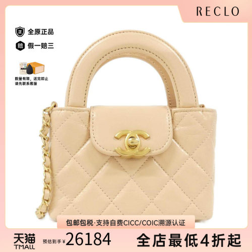 中古CHANEL香奈儿女包斜挎包