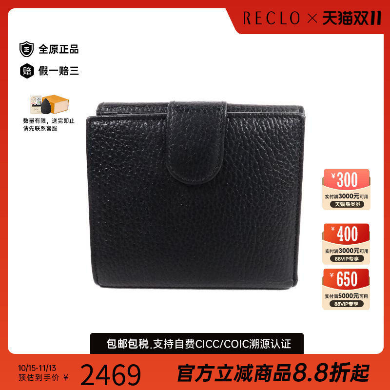 中古Gucci古驰短钱包レディース