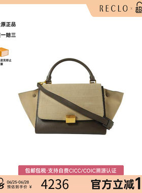 中古Celine赛琳斜挎包レディース