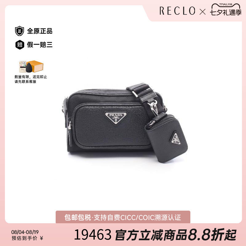 中古Prada普拉达斜挎包メンズ