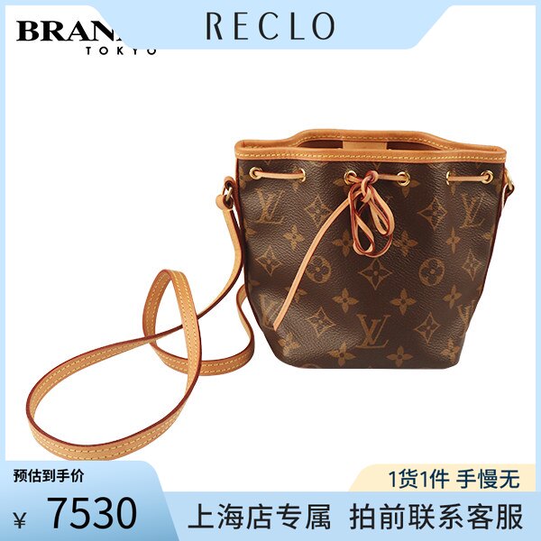 中古「9.0新」LOUISVUITTON