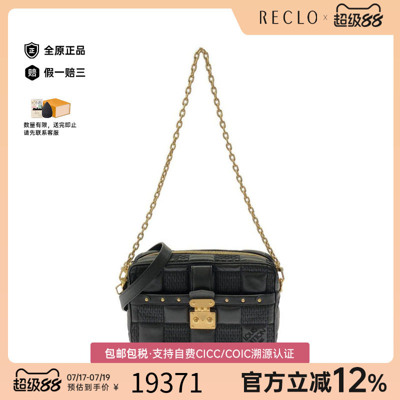 中古LV路易威登通用斜挎包