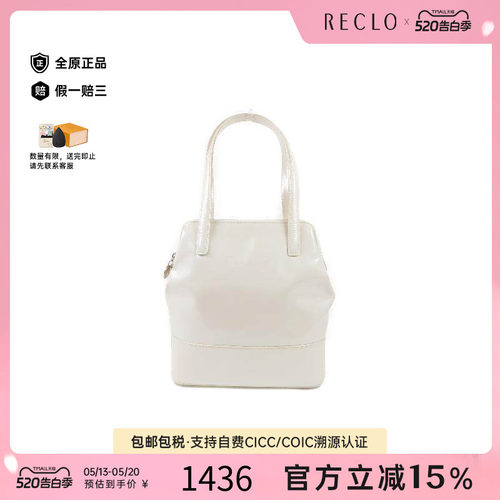 中古Versace范思哲手提包