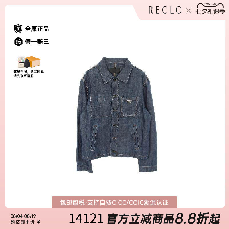 中古Prada普拉达外套メンズ帆布