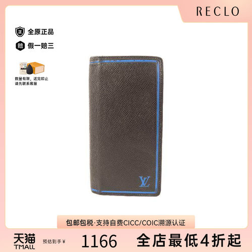中古LV路易威登长钱包メンズ牛皮