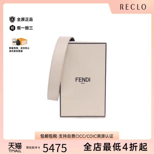 日本中古二奢FENDI芬迪95新8BT339ADP6Bag方盒包小牛皮斜挎包正品