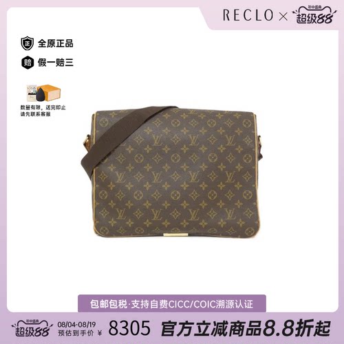 日本中古二奢LV路易威登女包 95新Monogram Abbesses老花斜挎包