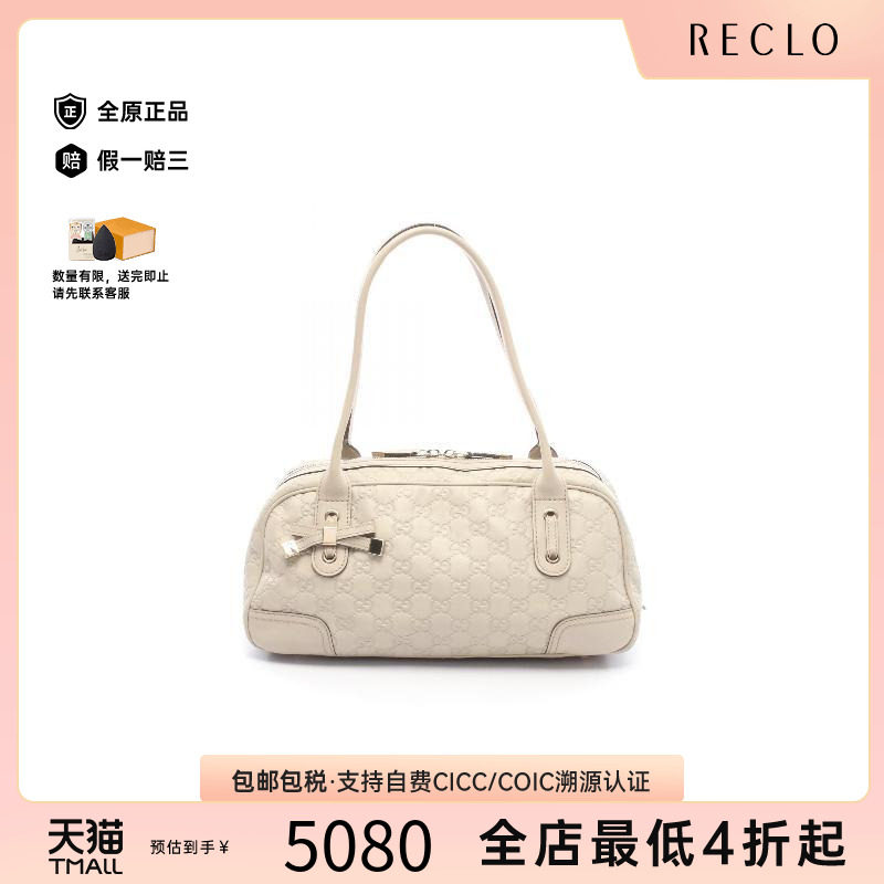 中古Gucci古驰单肩包レディース